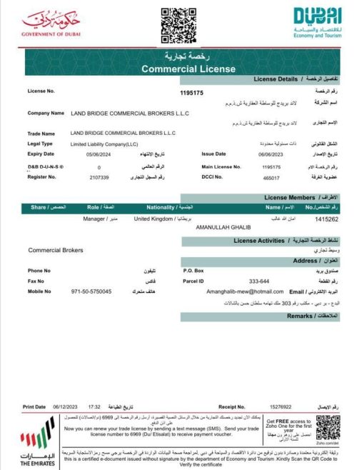 WhatsApp Image 2023-12-06 at 18.04.20_fcfb7972 WhatsApp Image 2023-12-06 at 18.04.20_fcfb7972